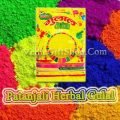 Patanjali Herbal Holi Colour
